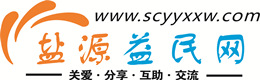 五指山浩鑫益民网